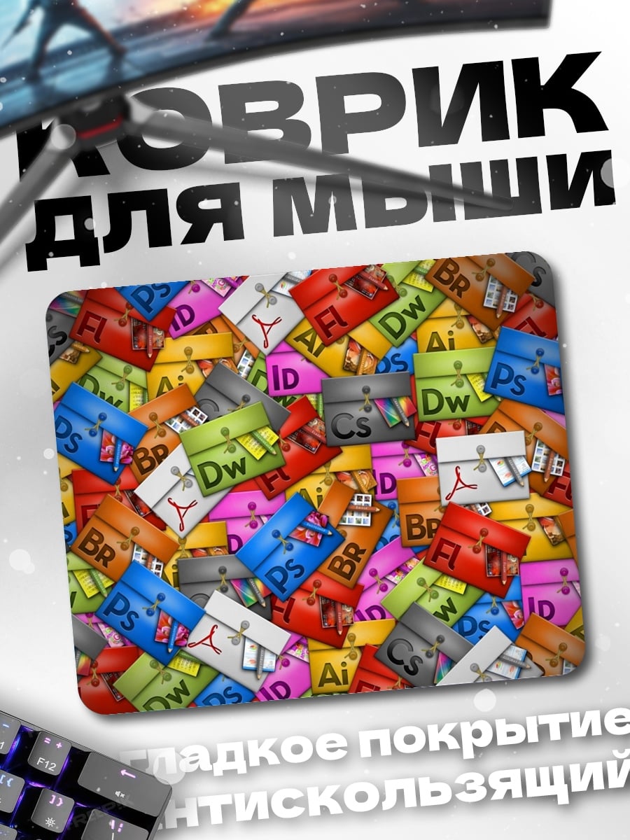 Коврик Иконки Adobe