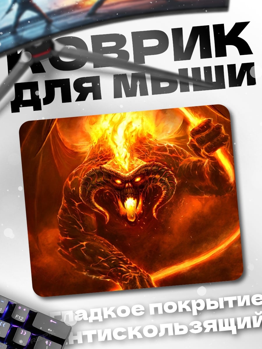 Коврик Огненный демон