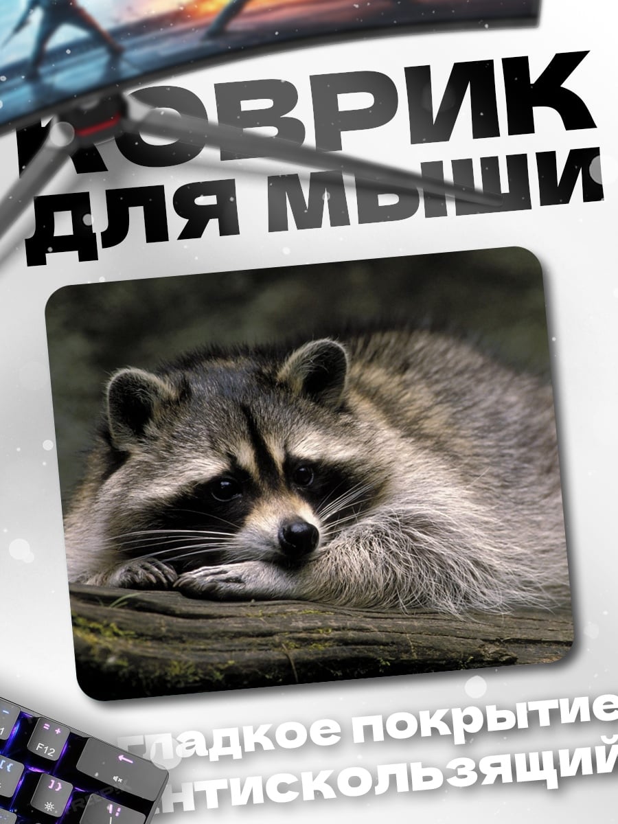 Коврик Енот на ветке
