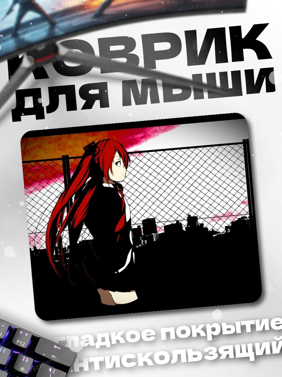 Коврик аниме девушка закат