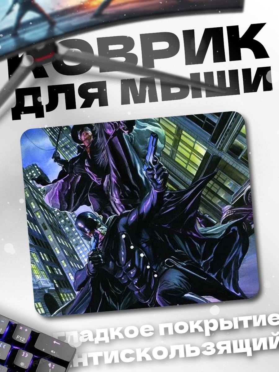Коврик Детективы в городе