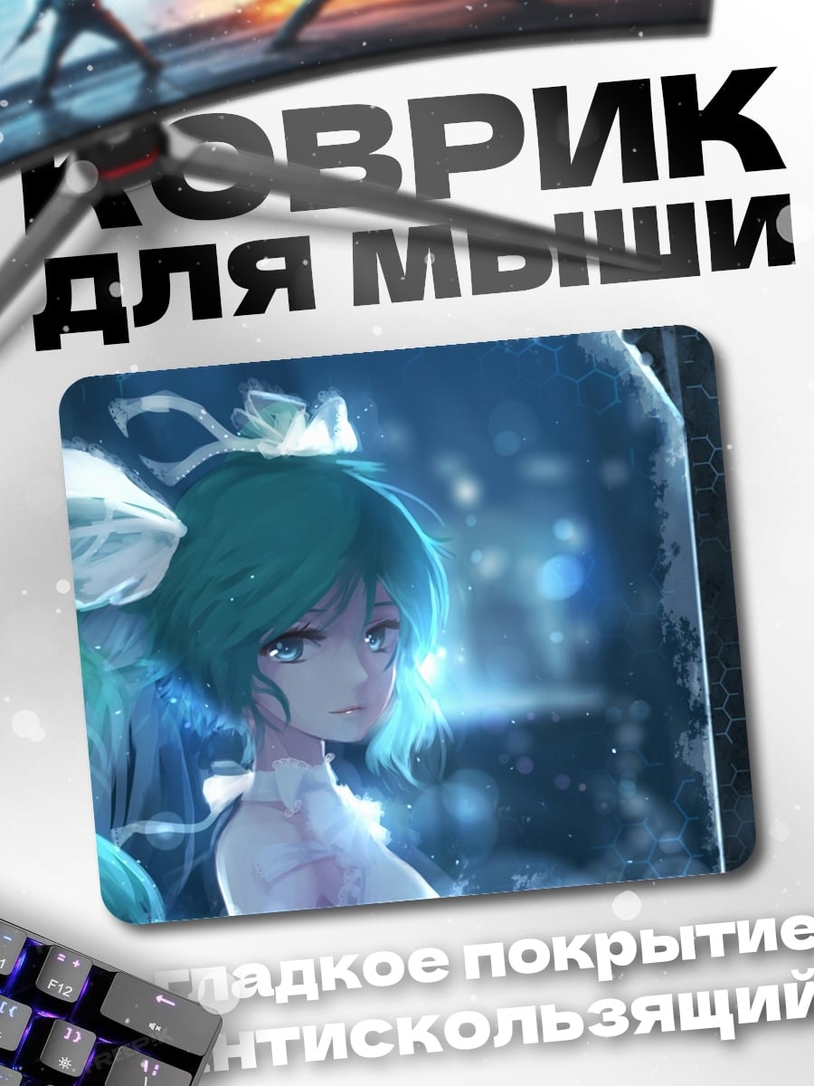 Коврик Аниме девушка у окна