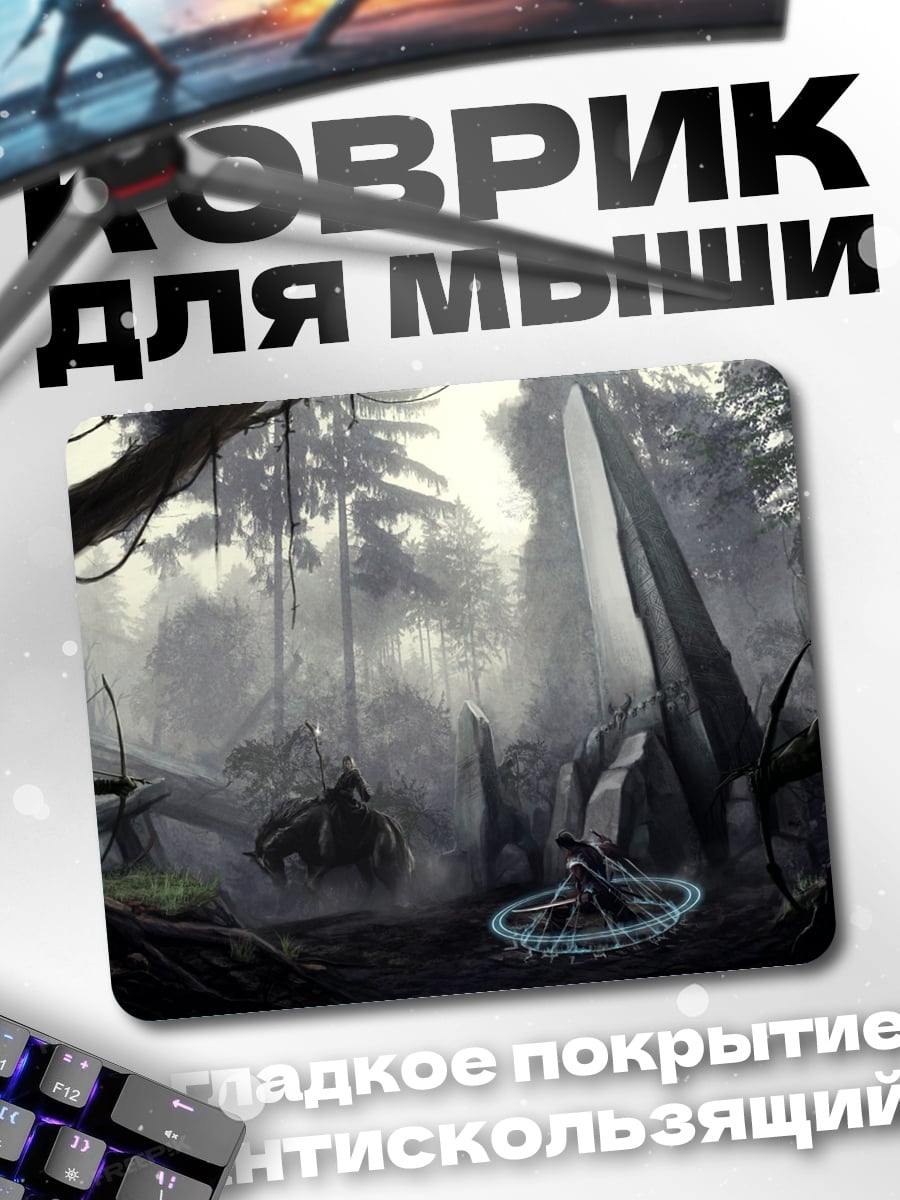 Коврик Загадочный лес