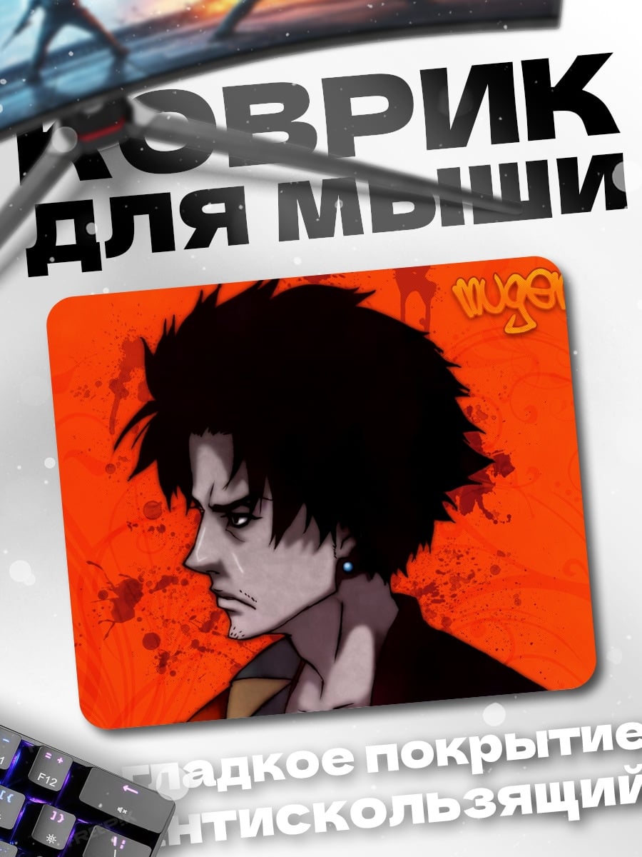 Коврик самурай Муген
