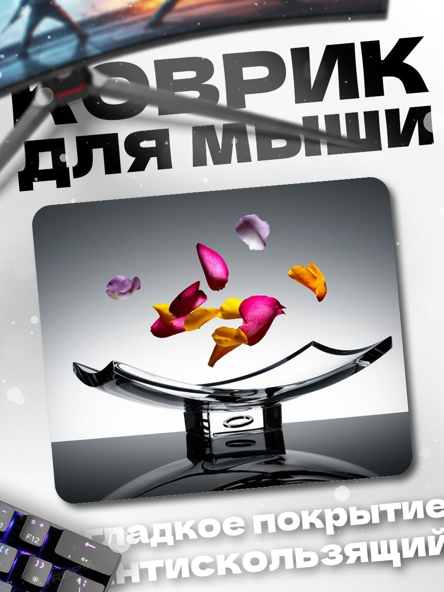 Коврик Лепестки в вазе