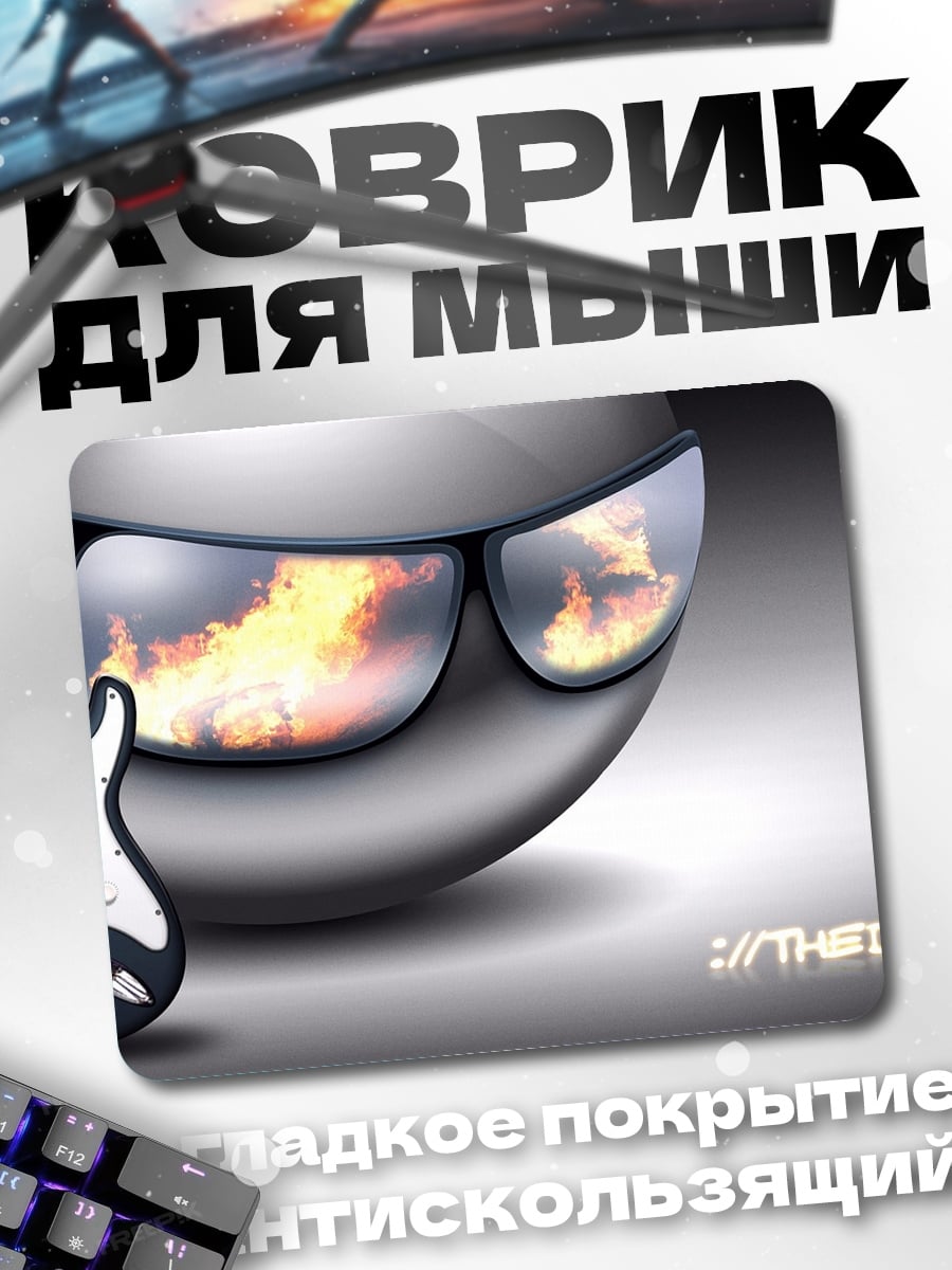 Коврик Огненные очки гитариста