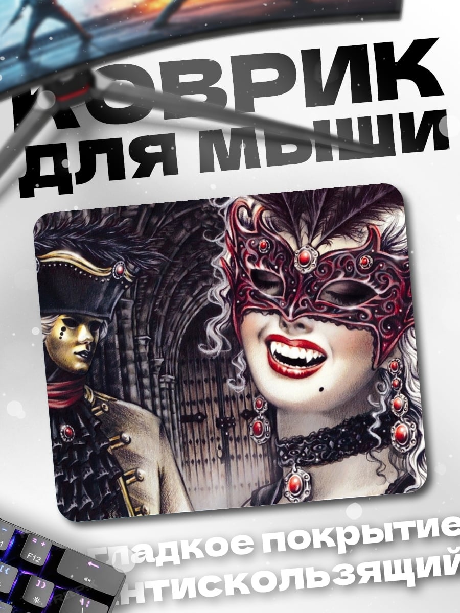 Коврик Маскарад в Венеции