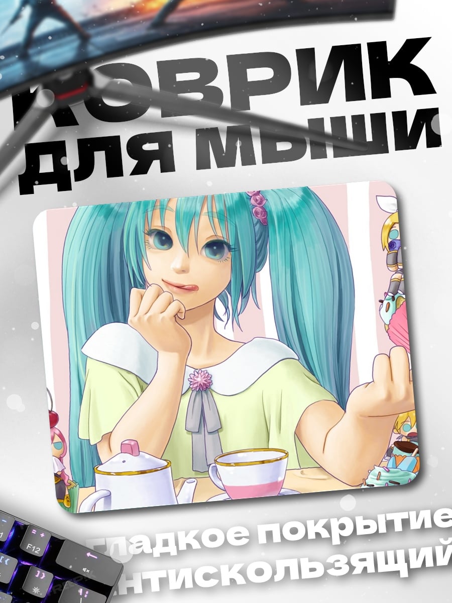 Коврик Волшебная карусель