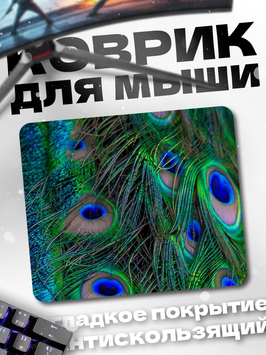 Коврик Мику танцует