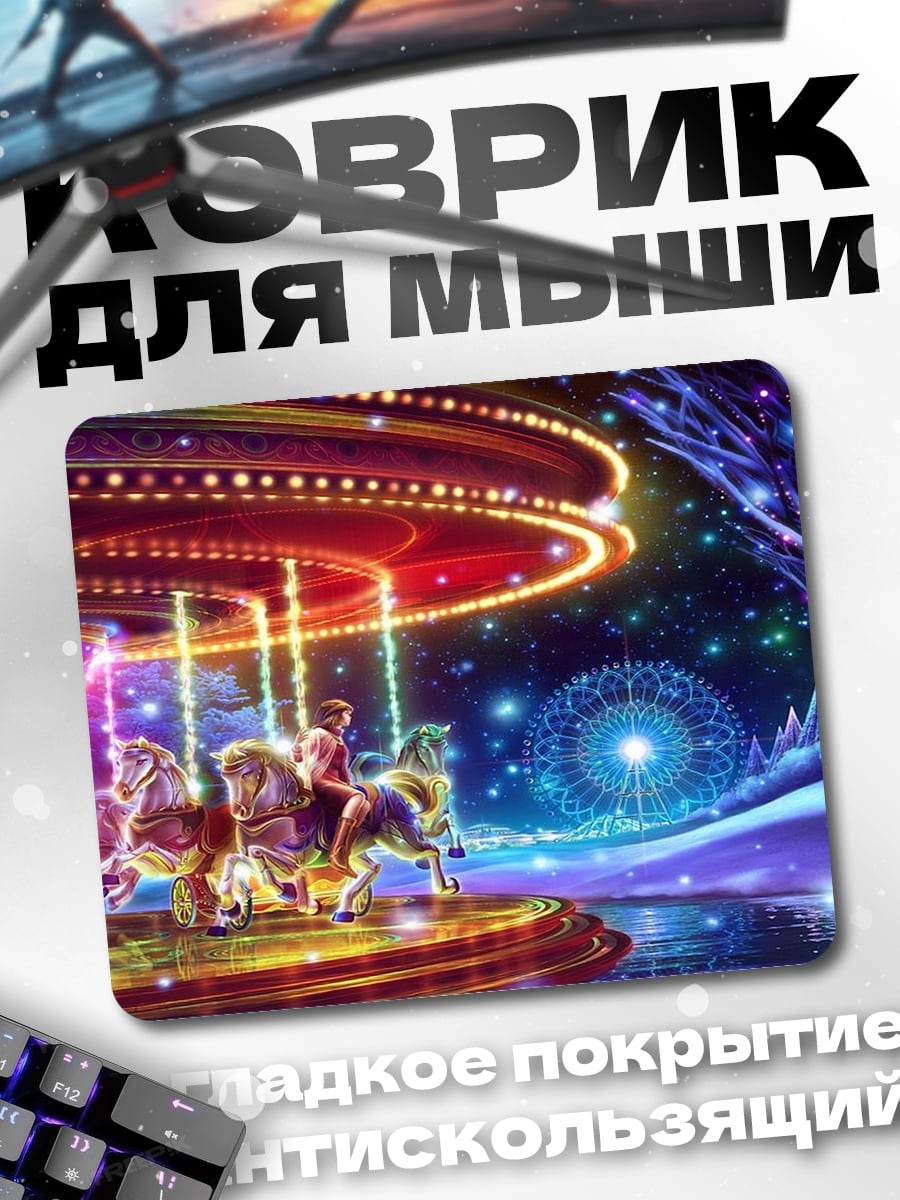 Коврик Оранжевый ретрокар
