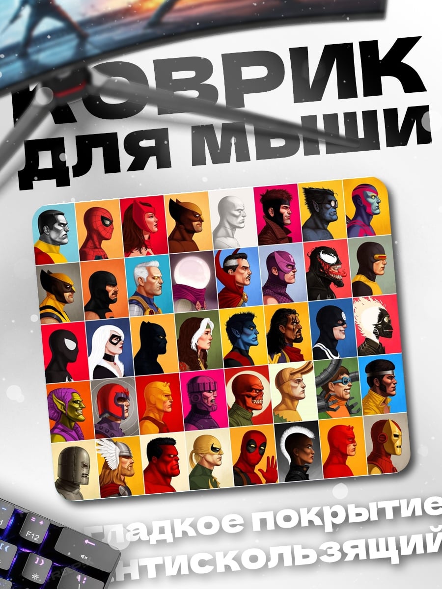 Коврик Герои Marvel Портреты
