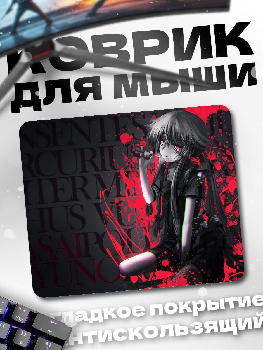 Коврик Аниме девушка в красном