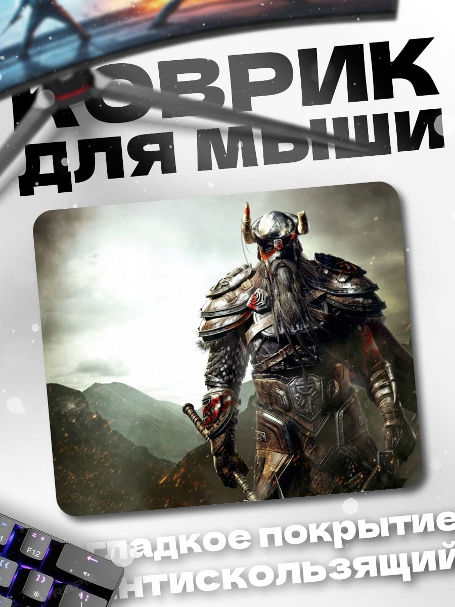 Коврик Рыцарь в доспехах