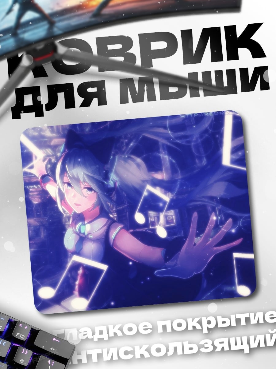 Коврик Аниме девушка музыка