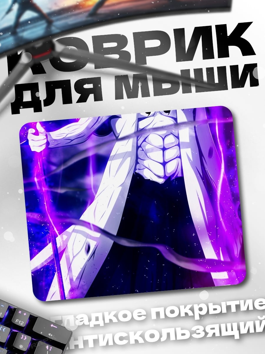 Коврик Маг в белом