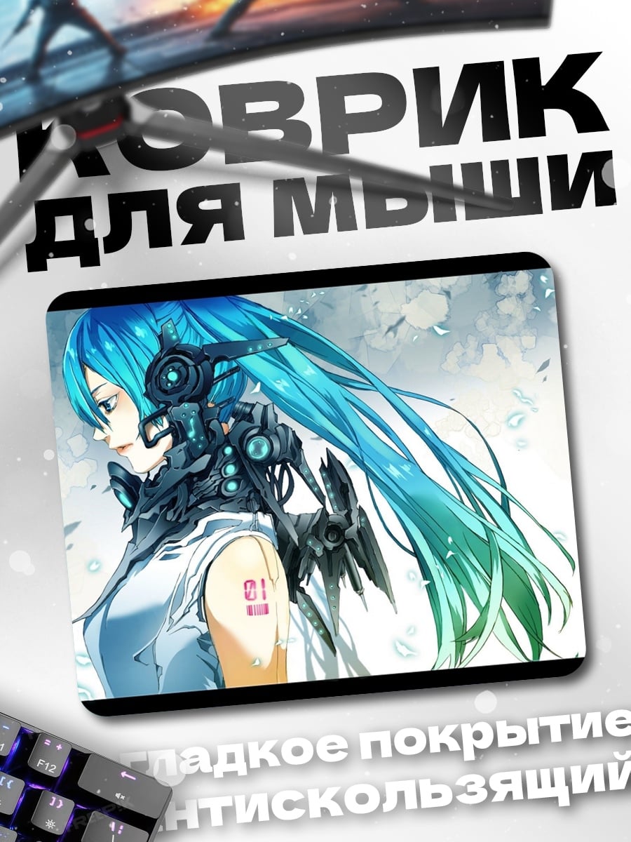 Коврик Киберпанк аниме девушка