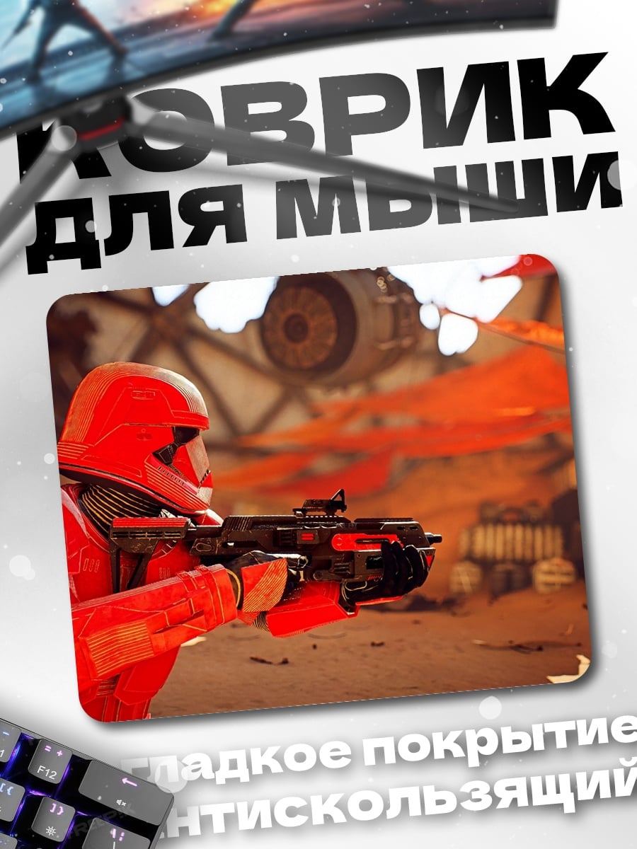 Коврик Красный штурмовик