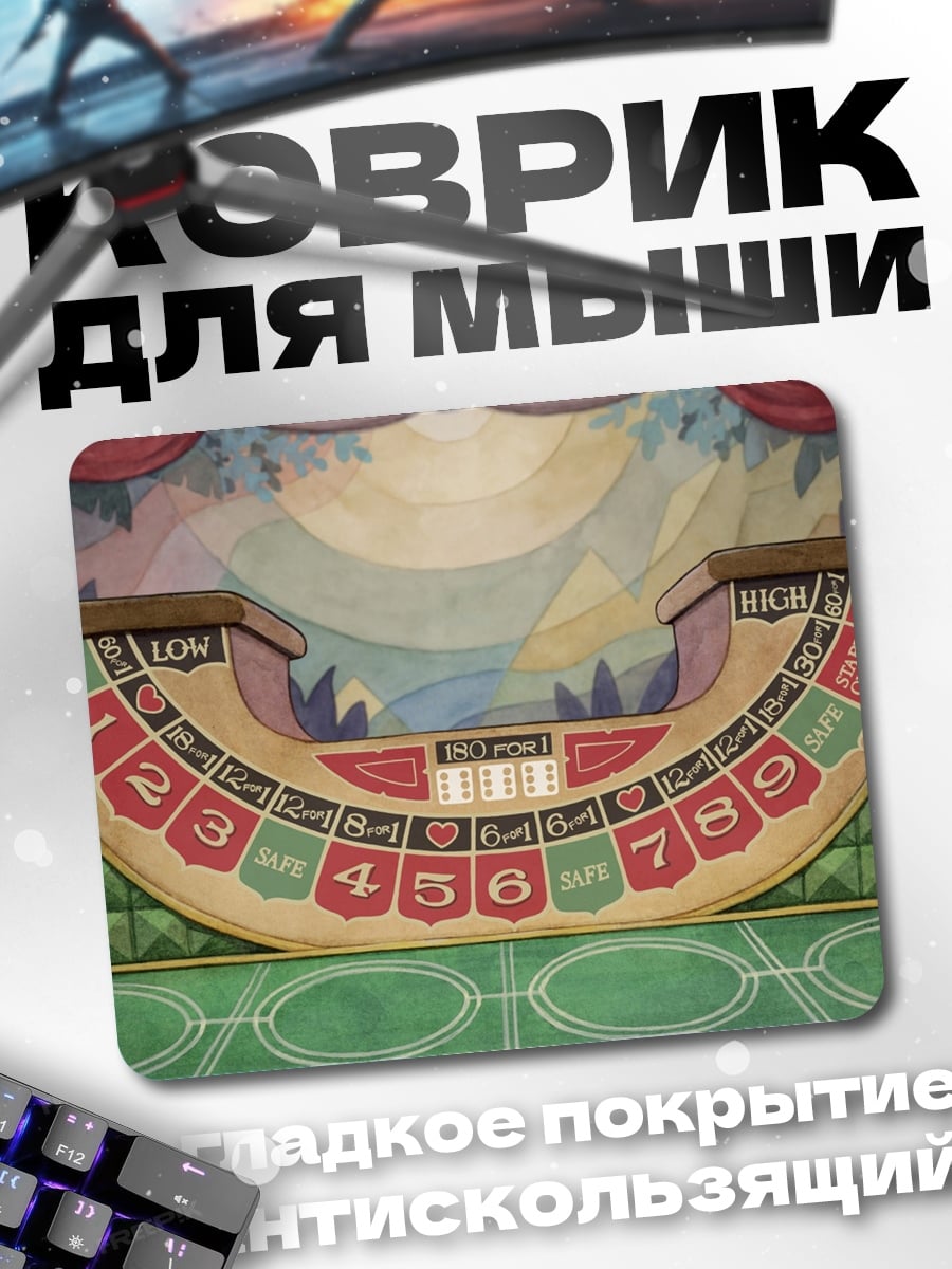 Коврик Рулетка казино