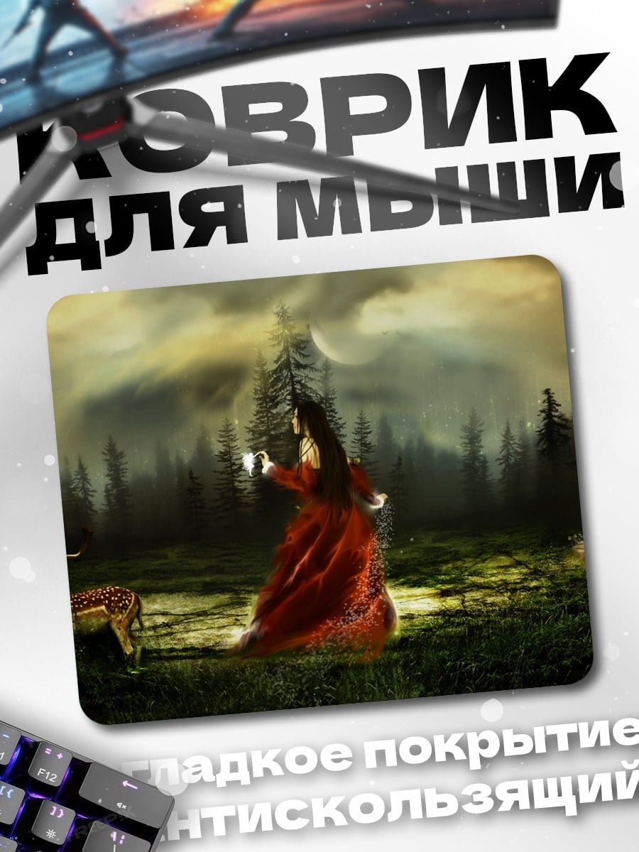 Коврик Девушка в лесу