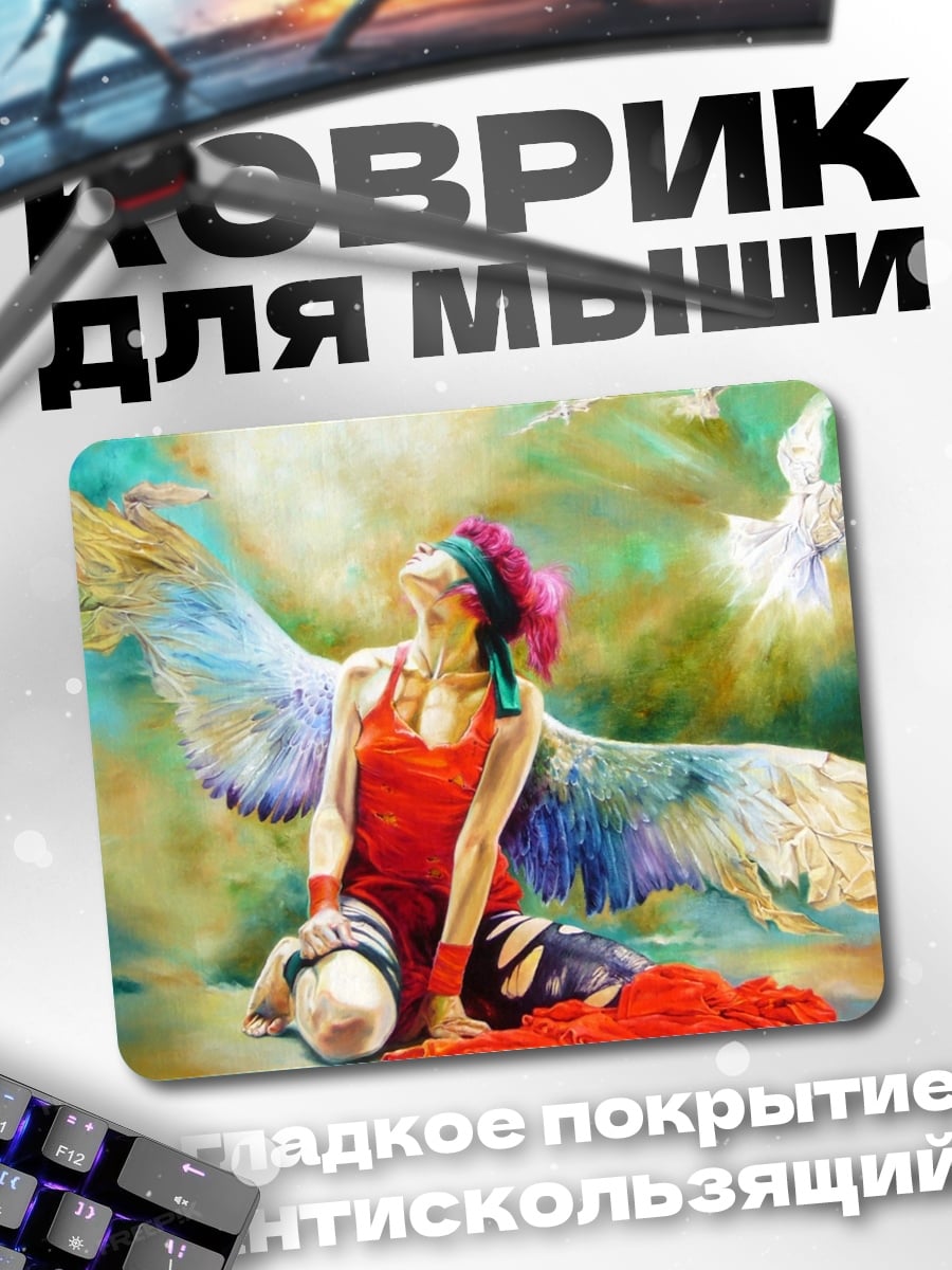 Коврик Ангел с крыльями