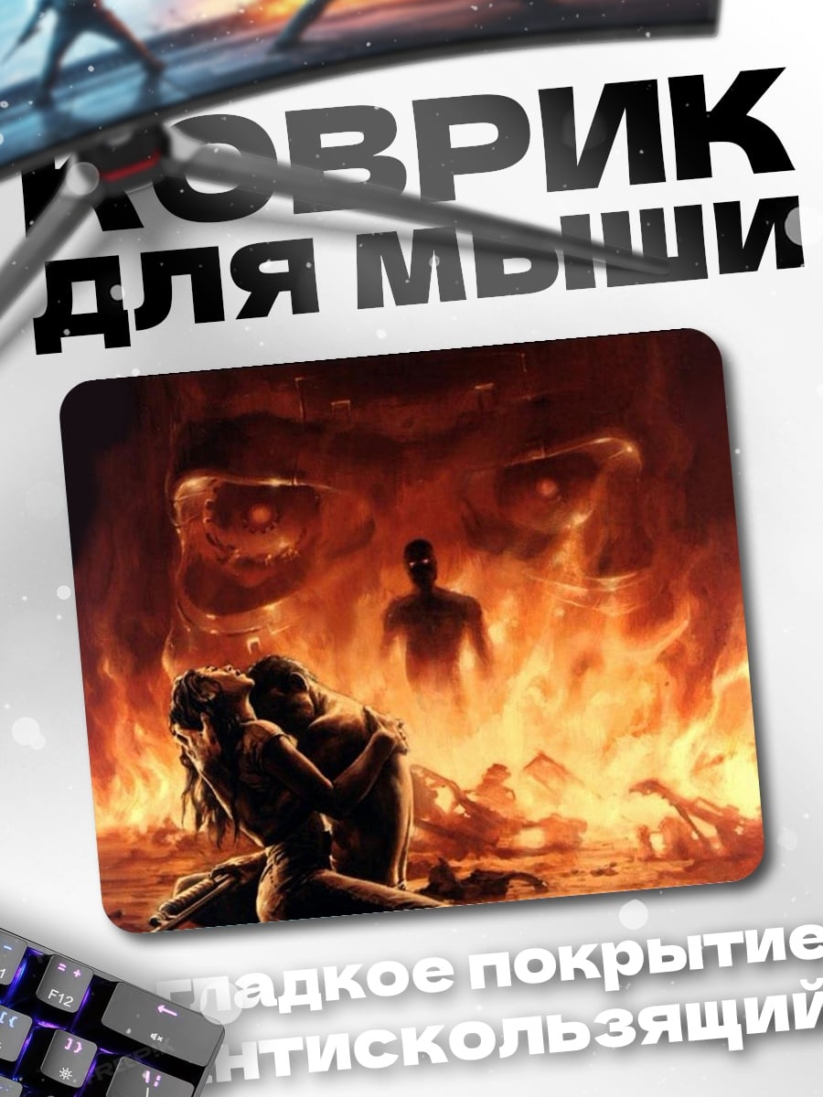 Коврик Адская битва