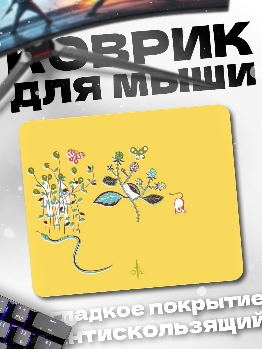 Коврик Цветочная композиция