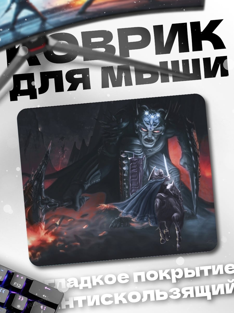 Коврик демон воин