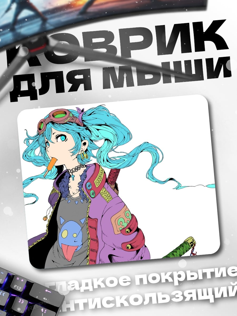 Коврик Аниме девушка киберпанк