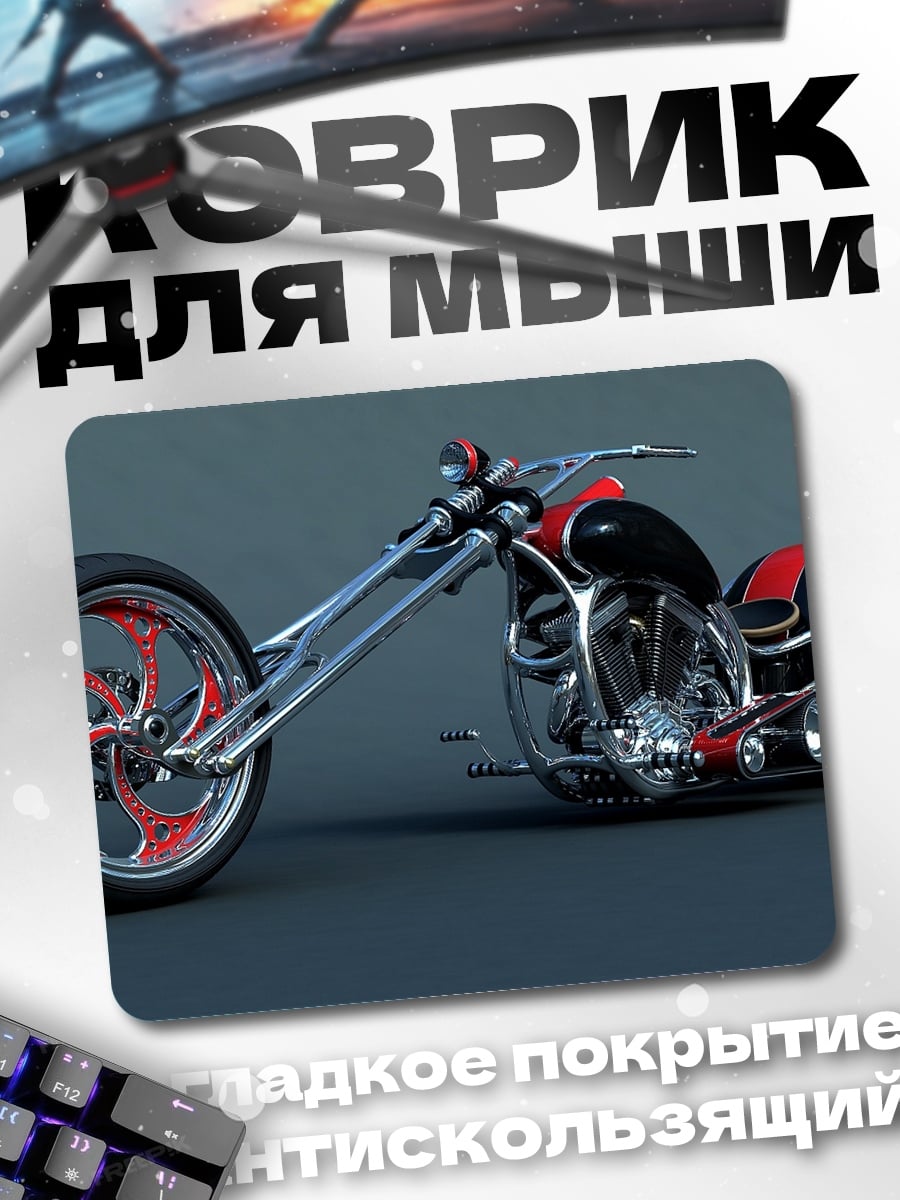 Коврик Чоппер мотоцикл хром