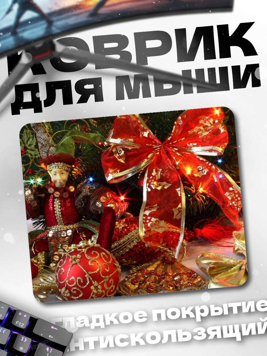 Коврик Новогодние украшения банты