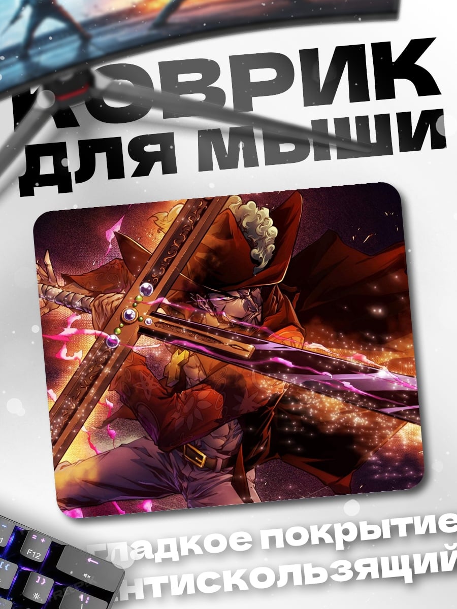 Коврик Воин с арбалетом
