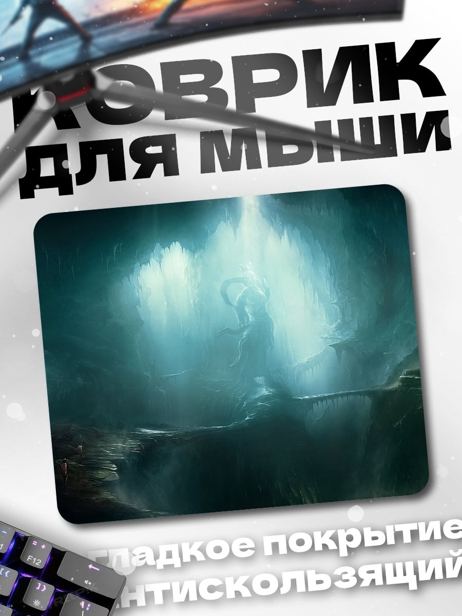 Коврик Подводный мир