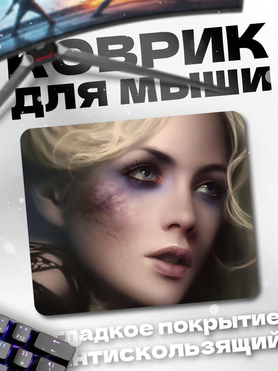 Коврик Портрет девушки