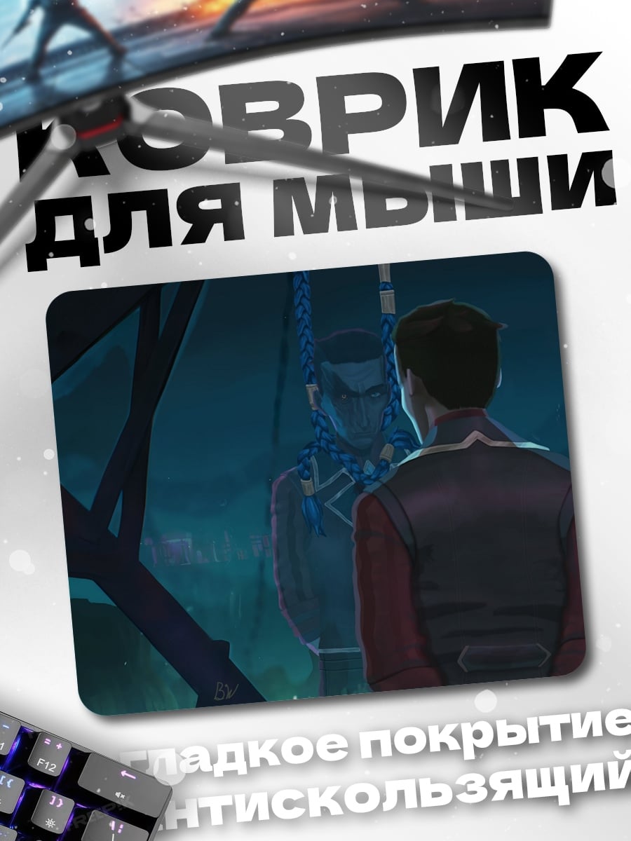 Коврик Отражение в зеркале