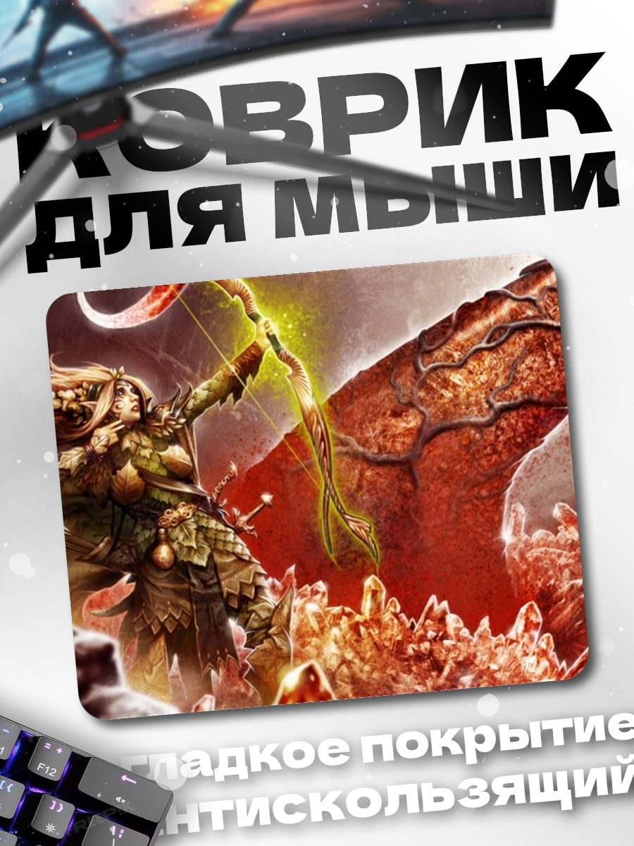 Коврик Шаманка с посохом