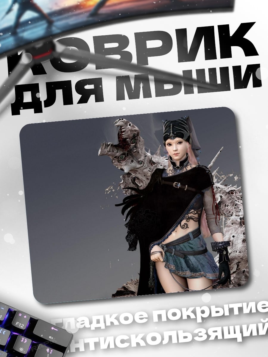 Коврик Девушка в стиле киберпанк