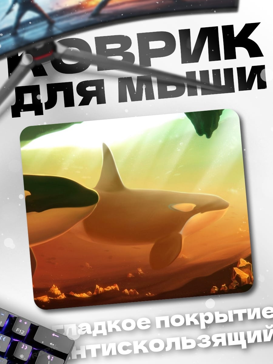 Коврик Две косатки
