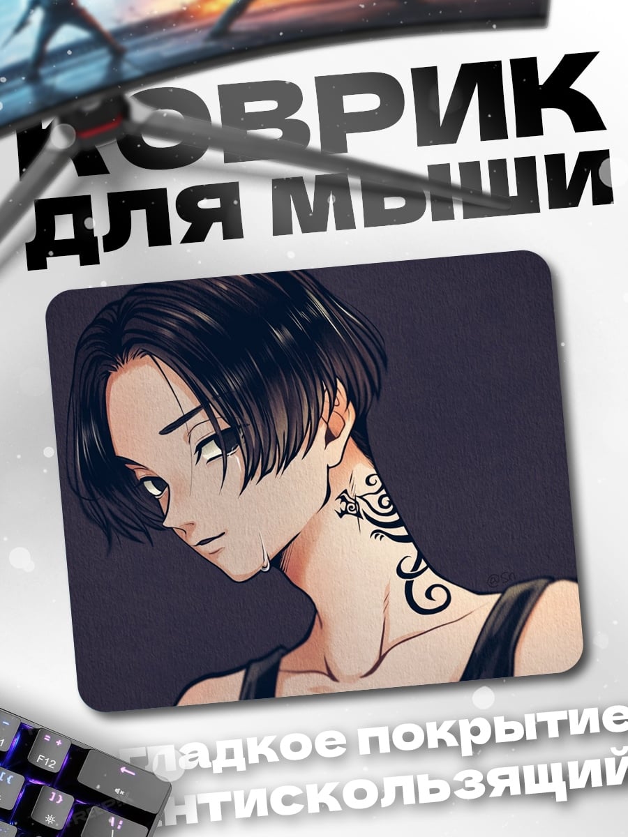 Коврик Майки Токийские мстители