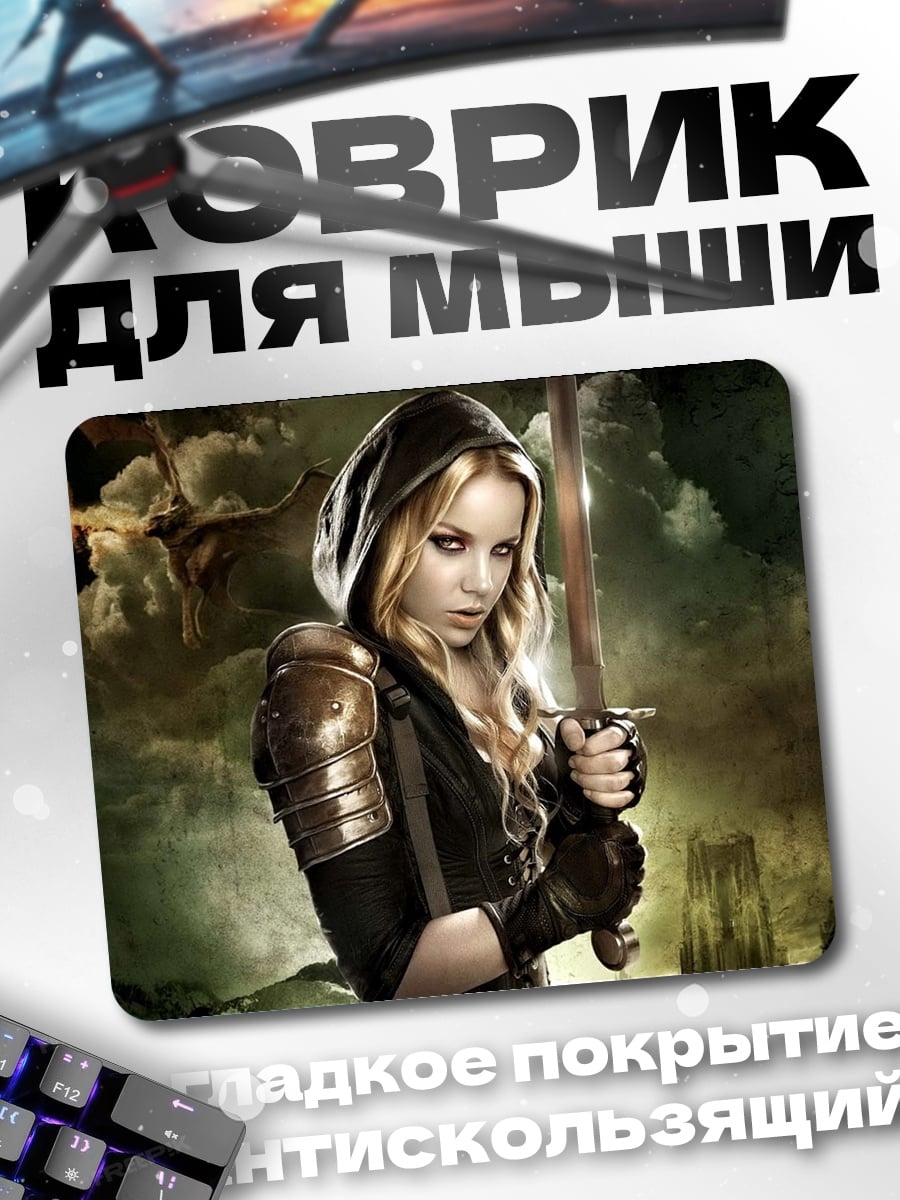 Коврик Девушка с мечом