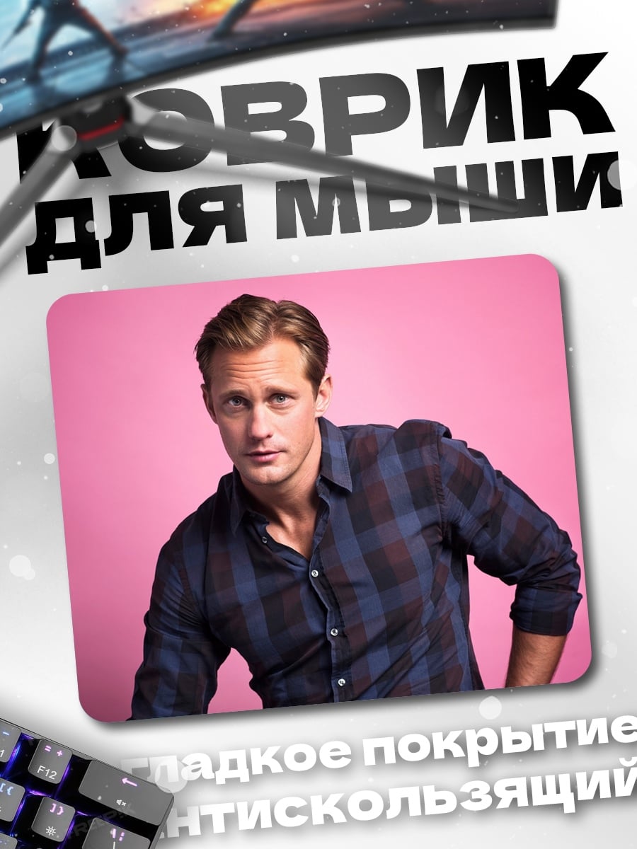 Коврик Мужчина в клетчатой рубашке