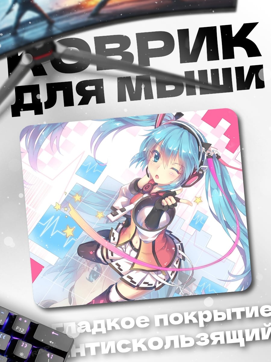 Коврик Аниме девушка в наушниках