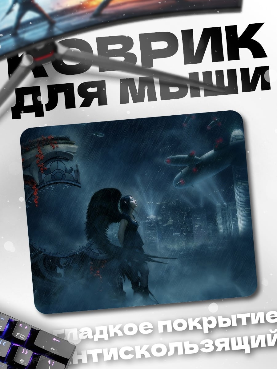 Коврик Сражение с Хищником