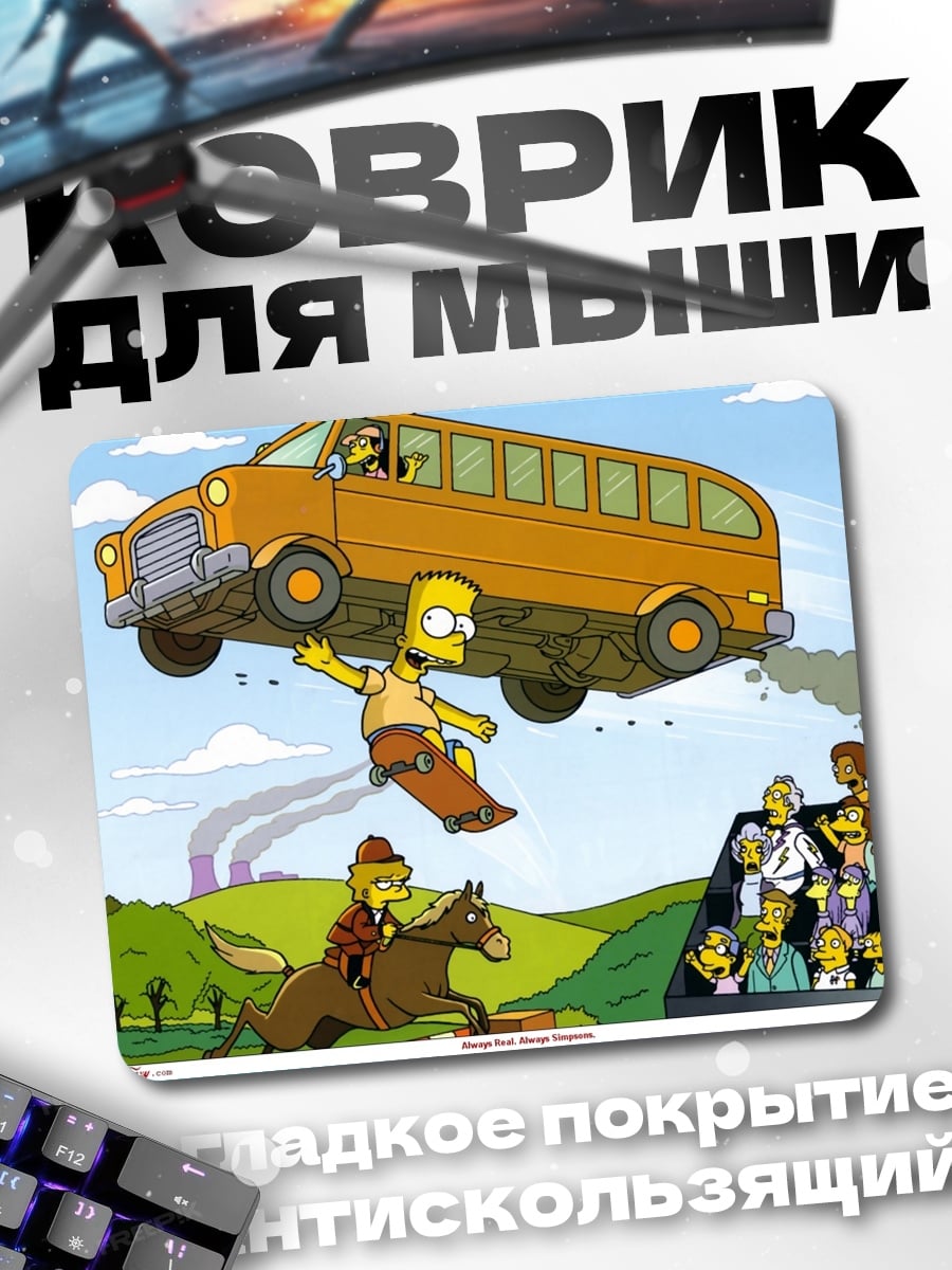 Коврик Барт Симпсон скейтборд
