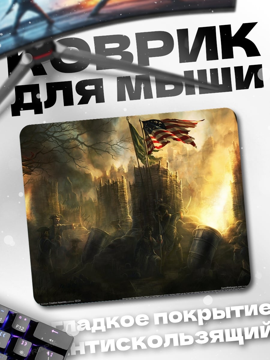 Коврик битва за крепость