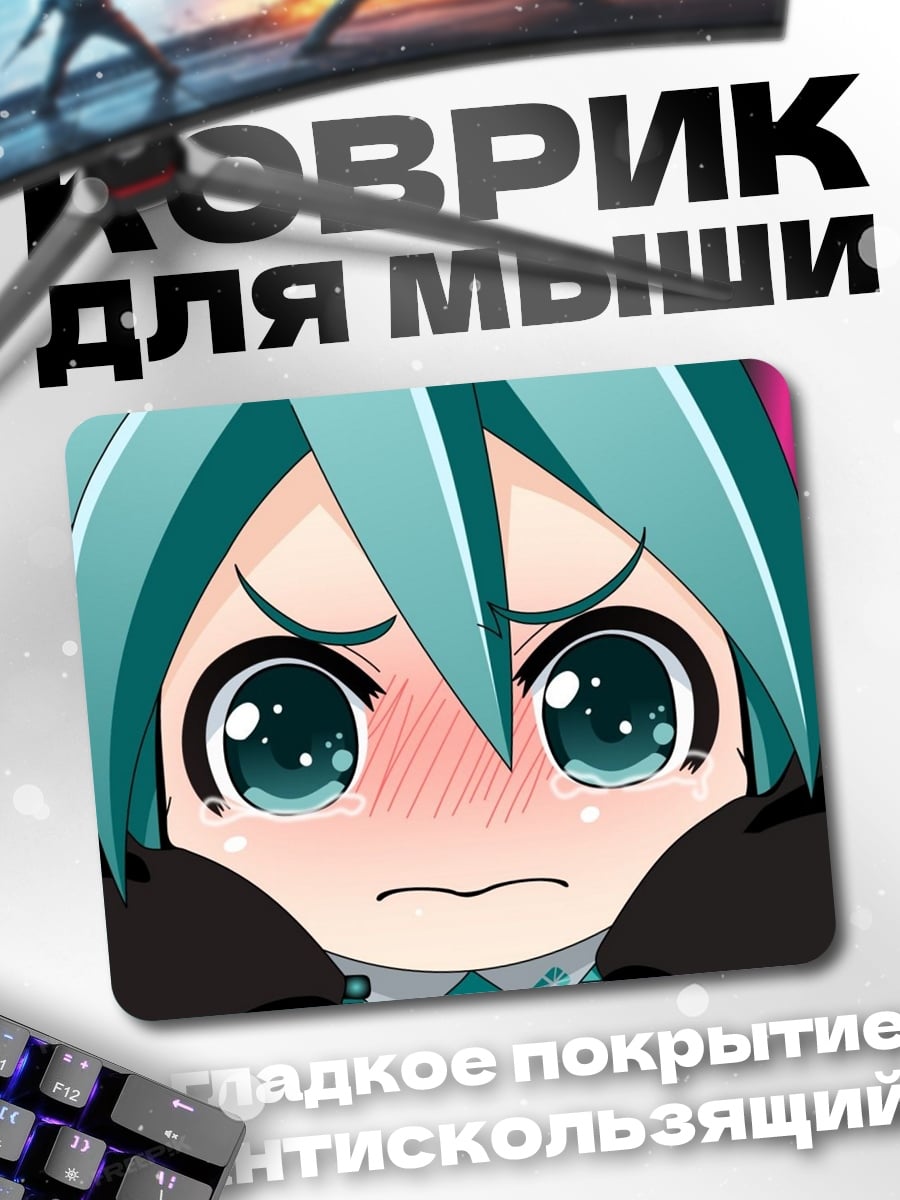 Коврик Аниме девочка плачет