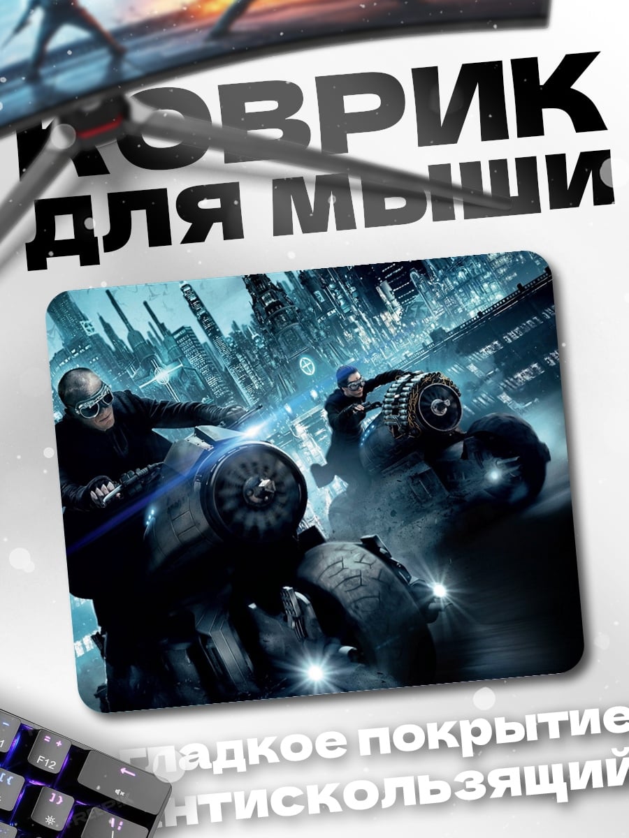 Коврик Киберпанк гонщик город