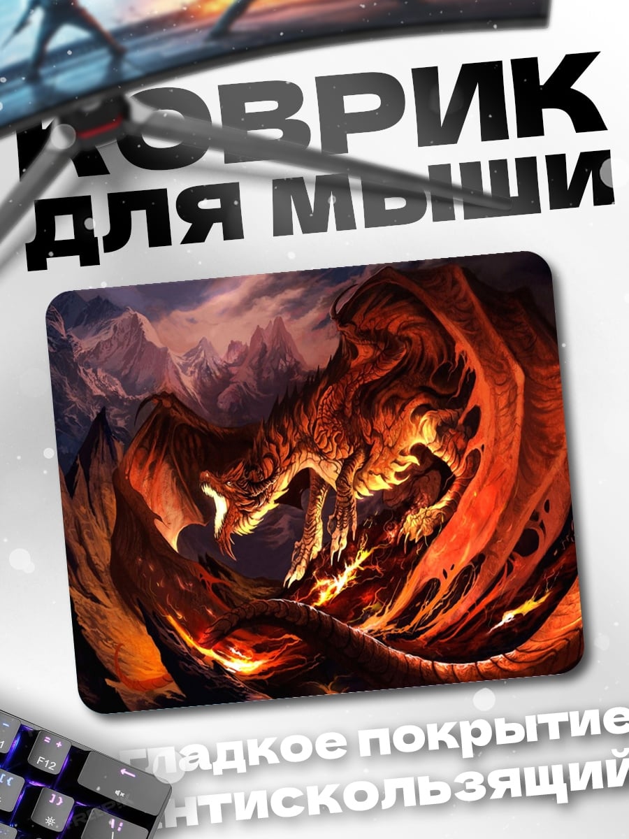 Коврик Огненный феникс миф