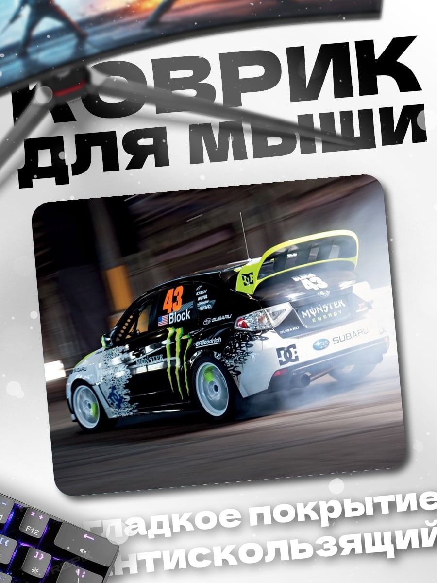 Коврик Дрифт на грани