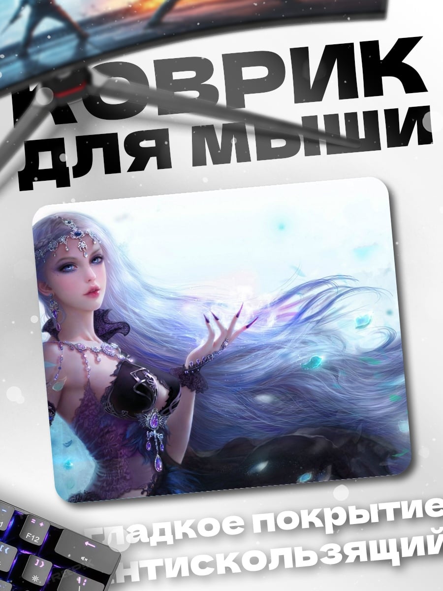 Коврик Ледяная принцесса