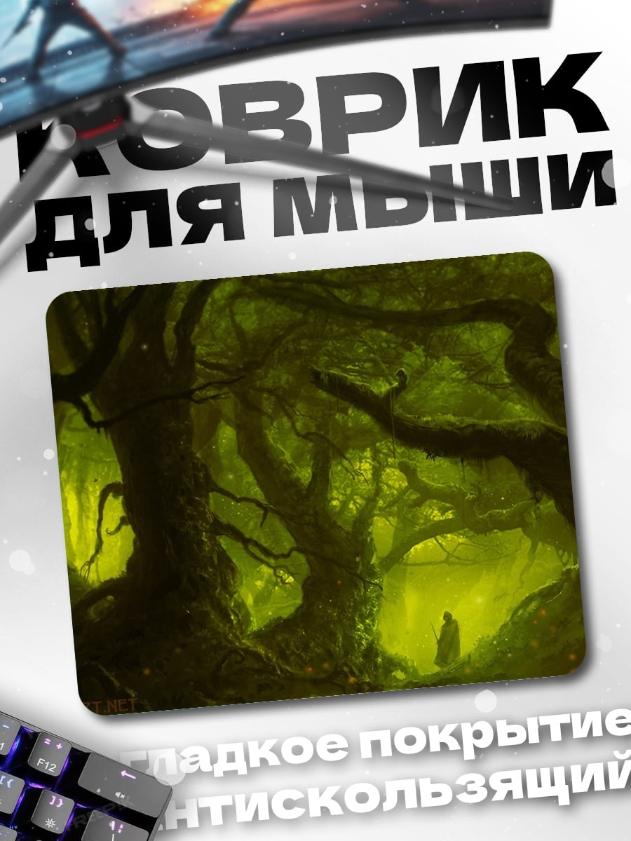 Коврик Заколдованный лес